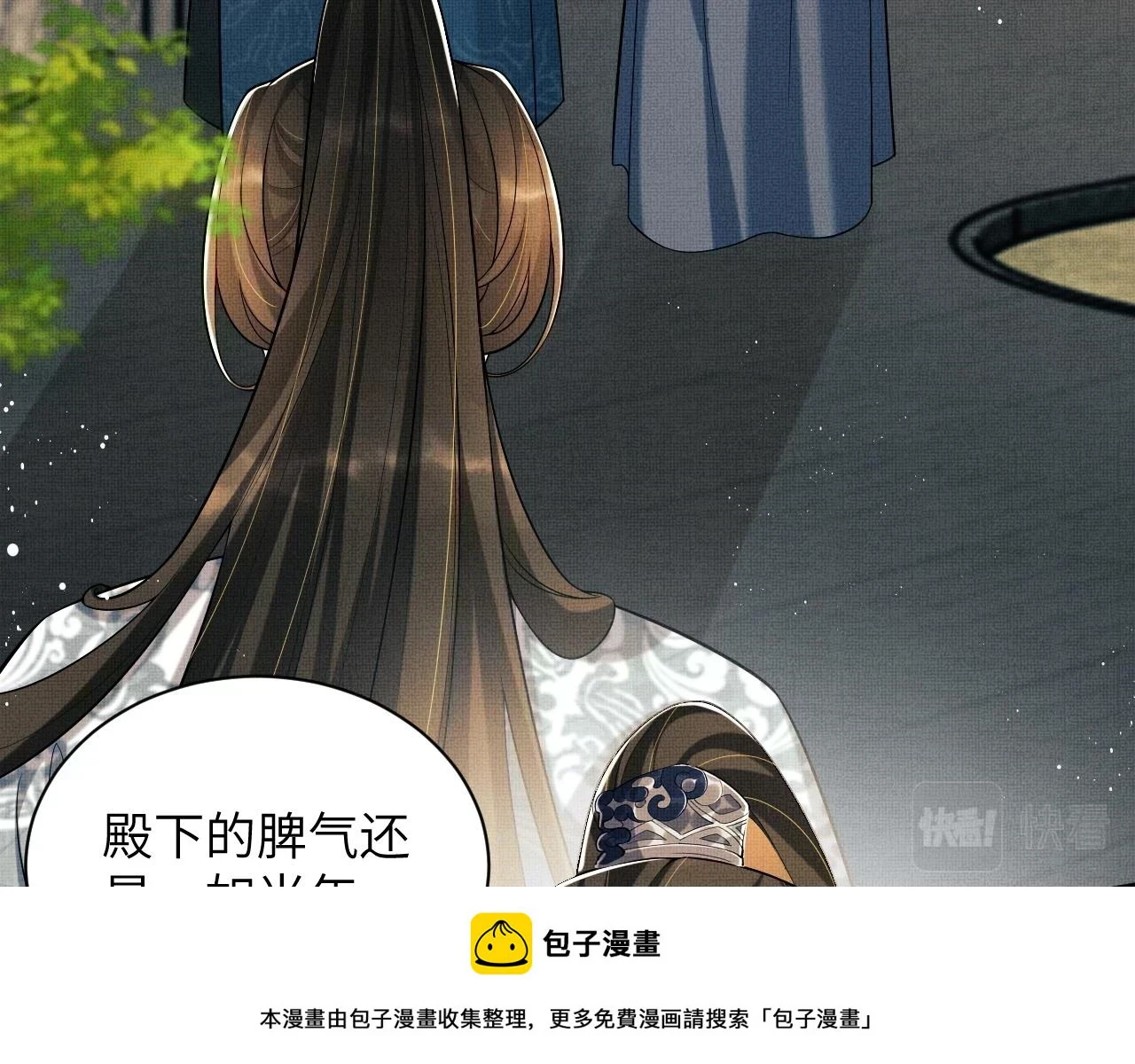 番外6 久别重逢49