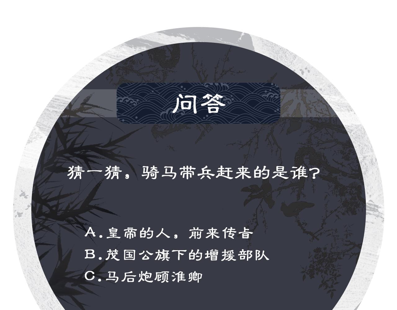 第131话 敌袭92
