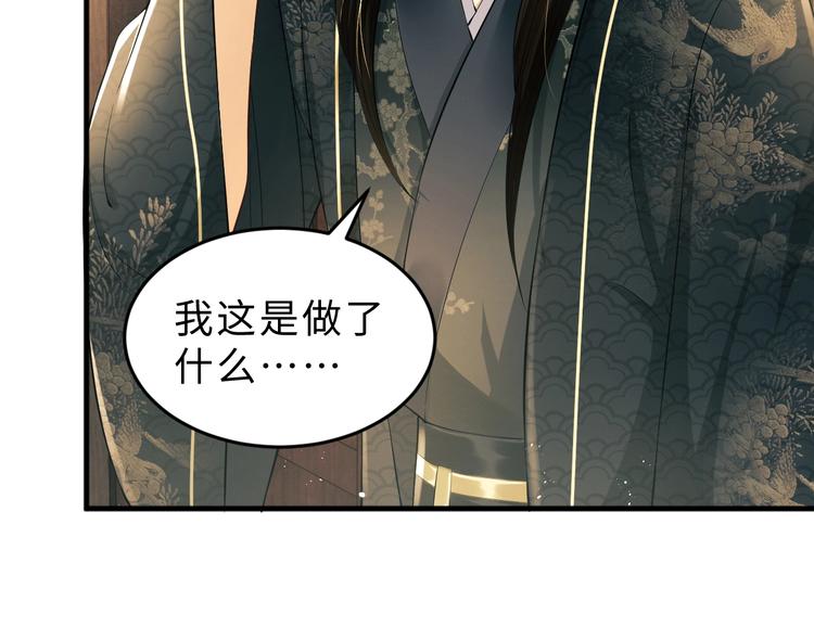 第10话 纯情的王爷和王妃56