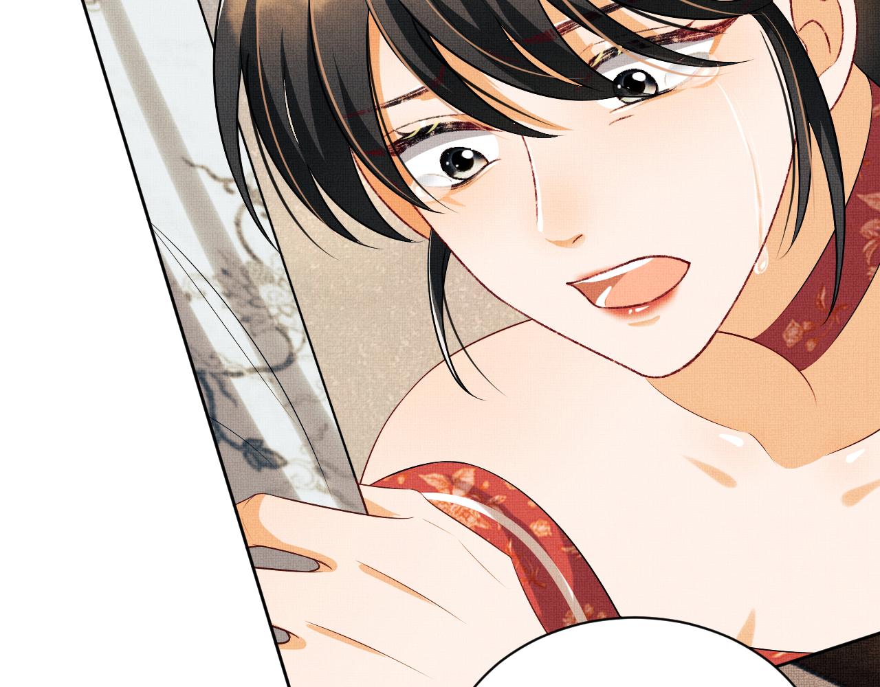 第106话 不许你纳妾12