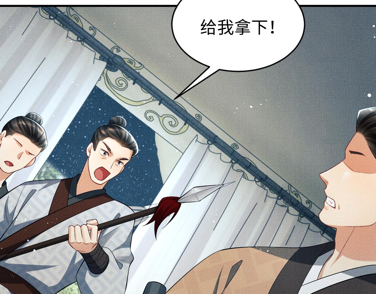 第84话 王爷为何在军师帐？34