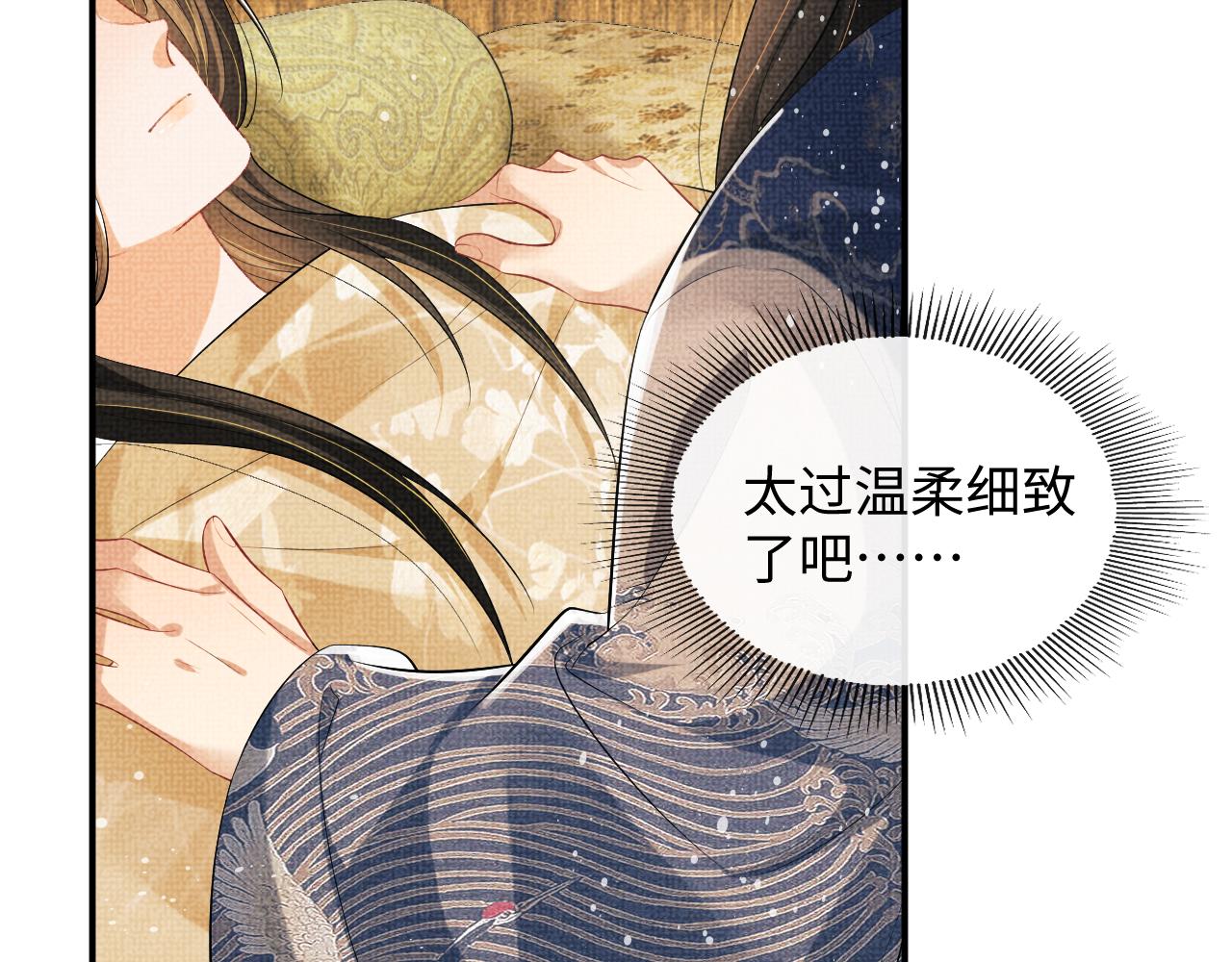 第86话 君清痛到昏迷61