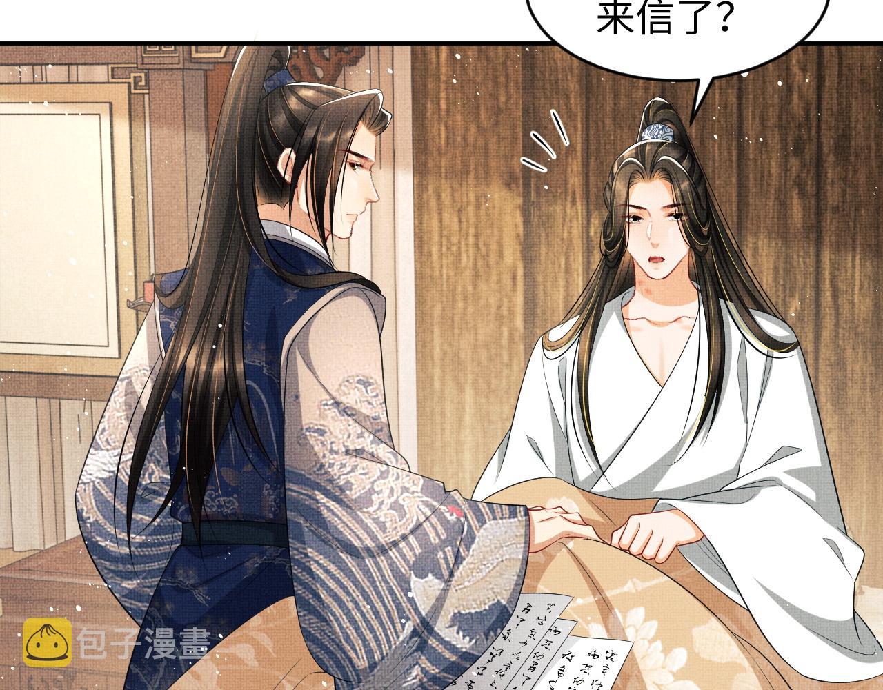 第86话 君清痛到昏迷90