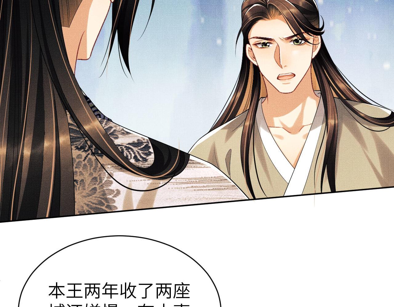 第129话 硬闯平江城81