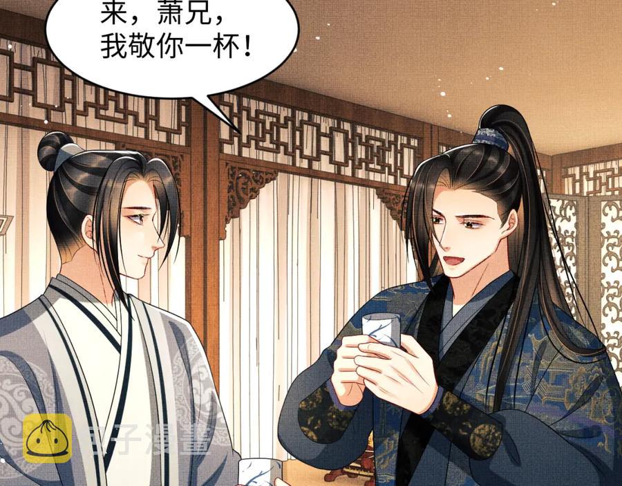 第67话 撩人的小妖精70
