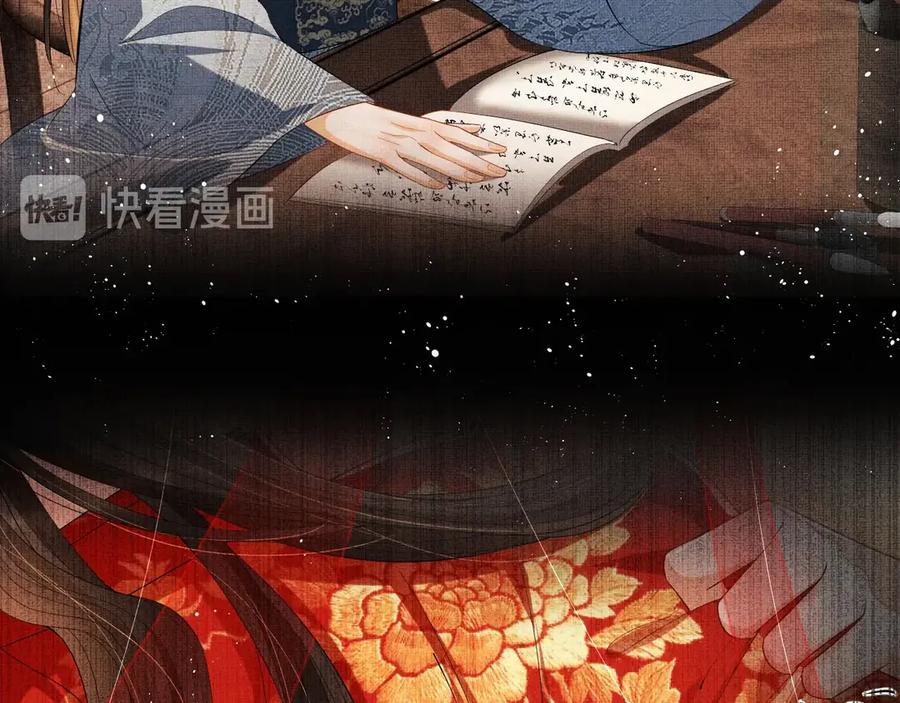 第18话 王爷你好“骚”~28