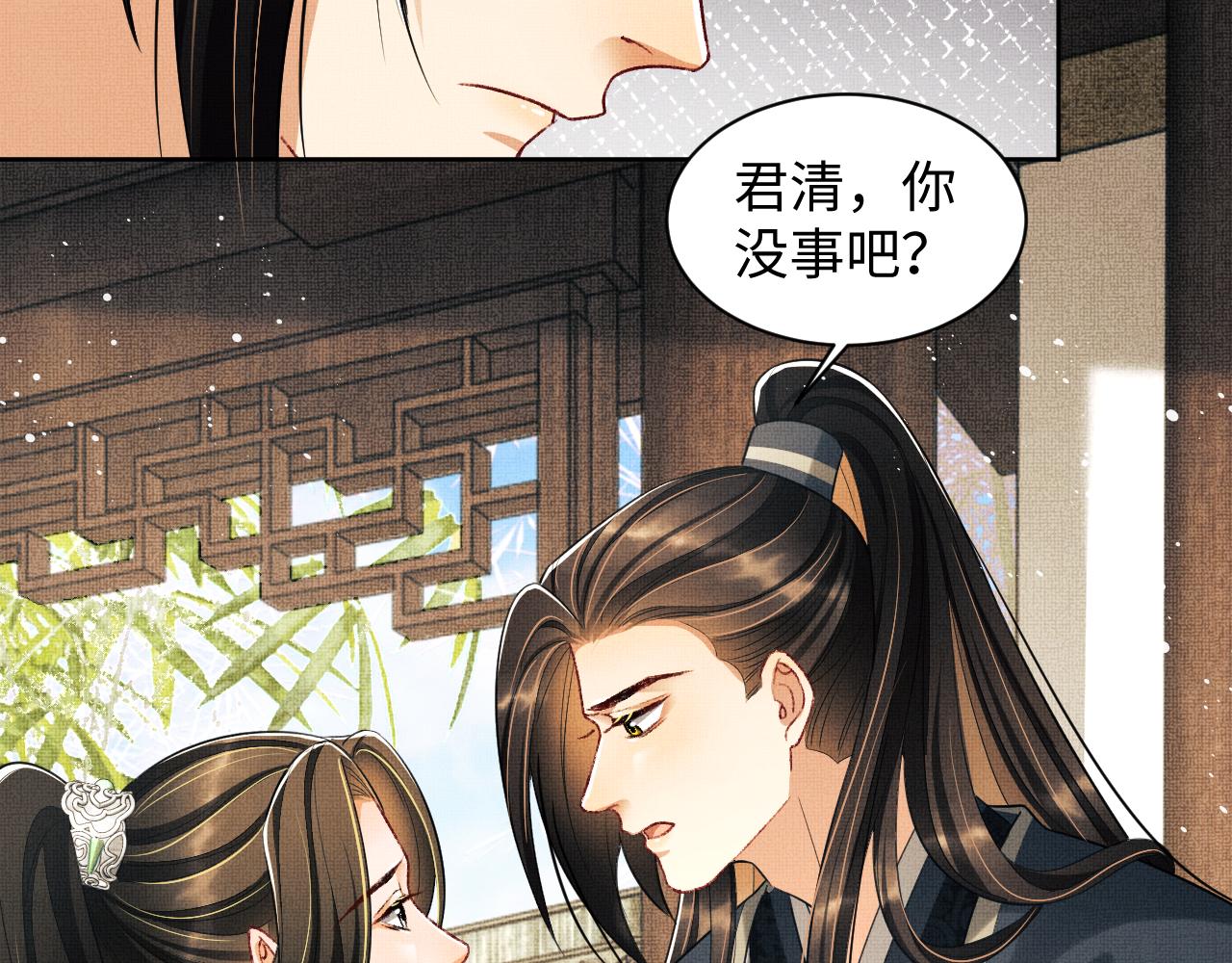 第99话 意外结拜23