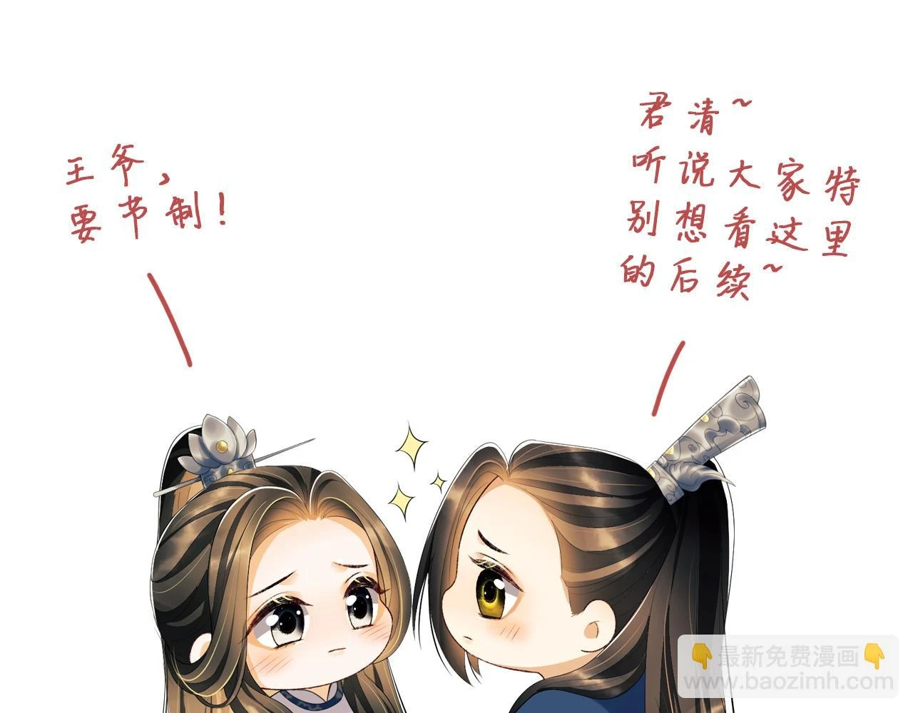 番外8 得尝所愿106