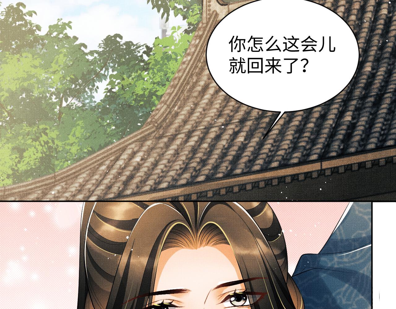 第125话媳妇儿最大12
