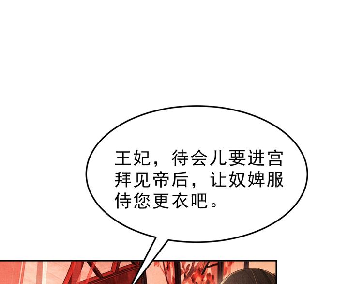 第5话 莫不是个登徒子39