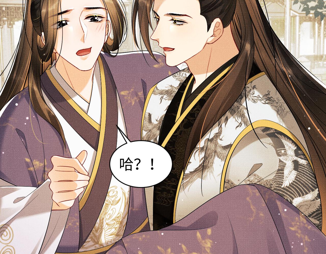 第104话 哪来的小美人？59