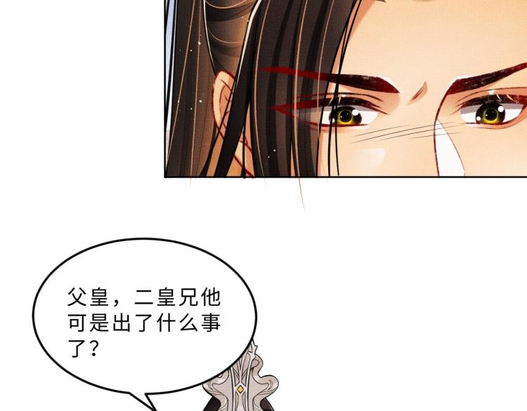 第47话 解锁新的叫醒服务12