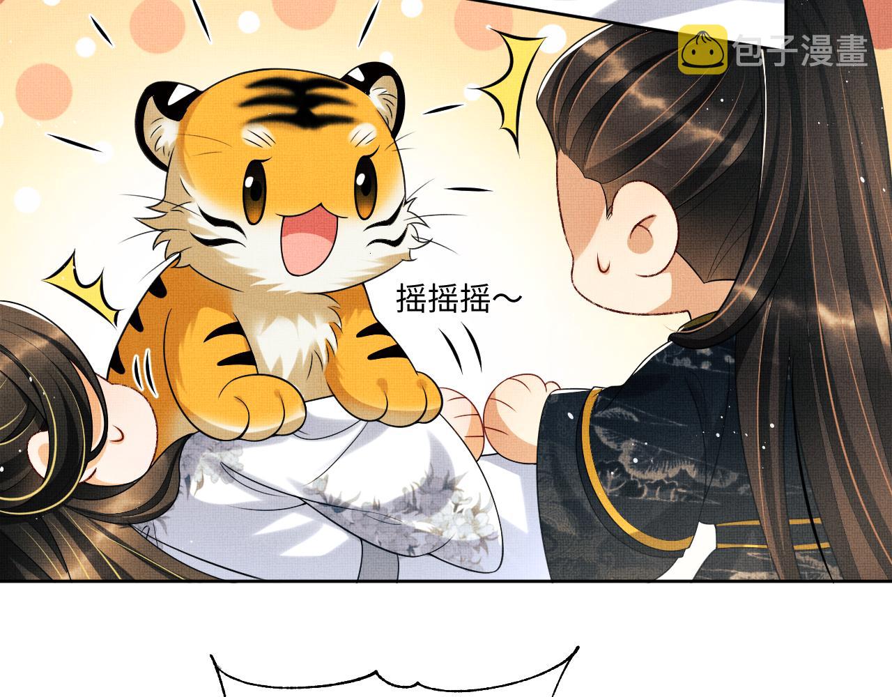 第113话探花献花37