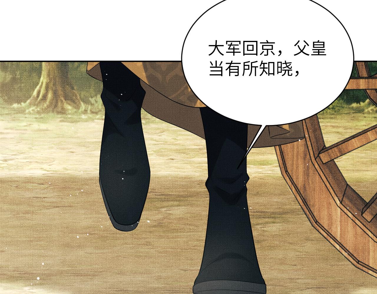 第131话 敌袭59