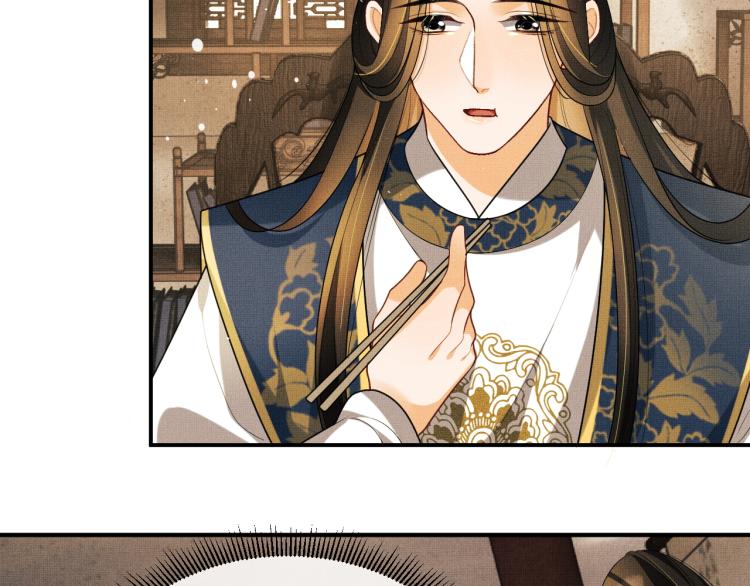 第53话 想吃你……的虾33