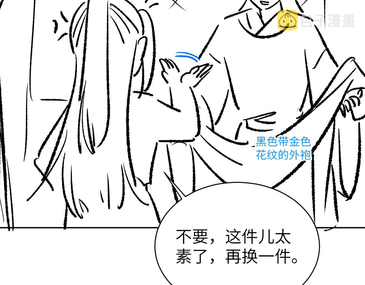 番外2 他真好看92