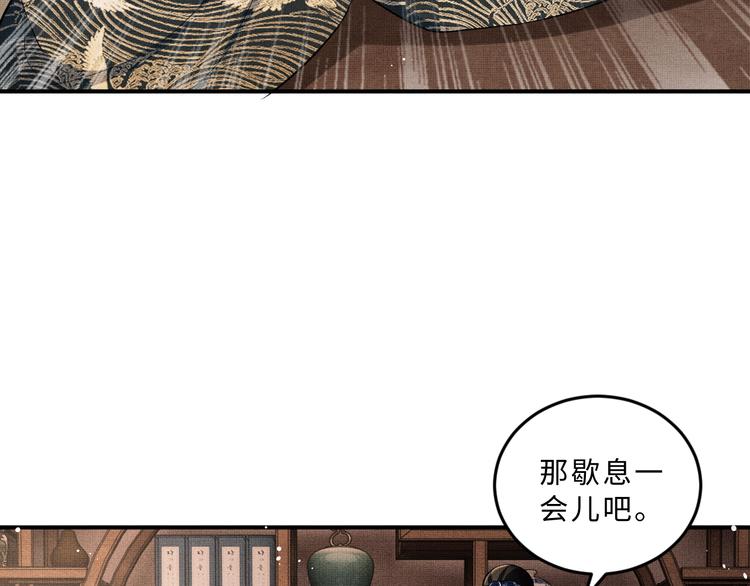 第36话 你是我的稀世珍宝29