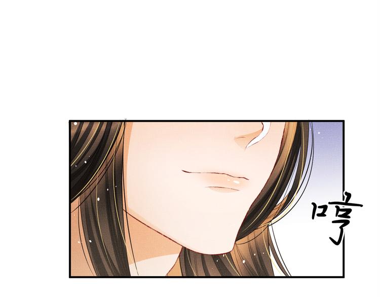 第42话 景韶的爱羡煞旁人43