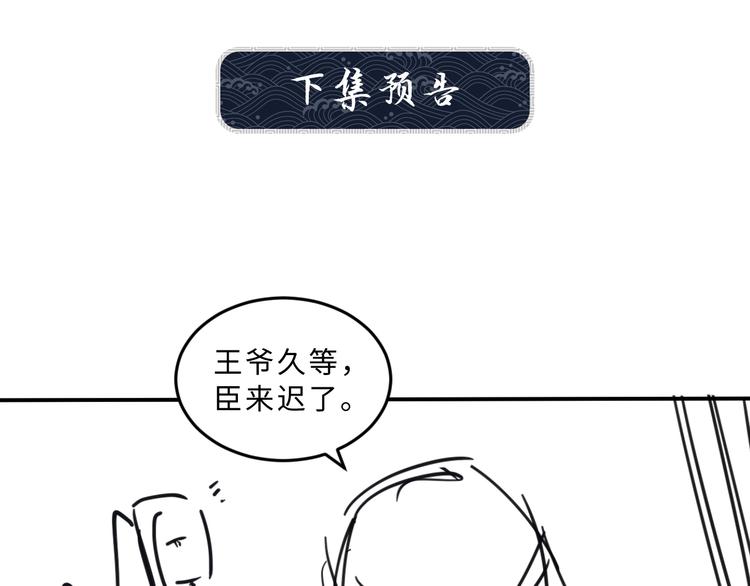 第29话 兄die！教教我！86