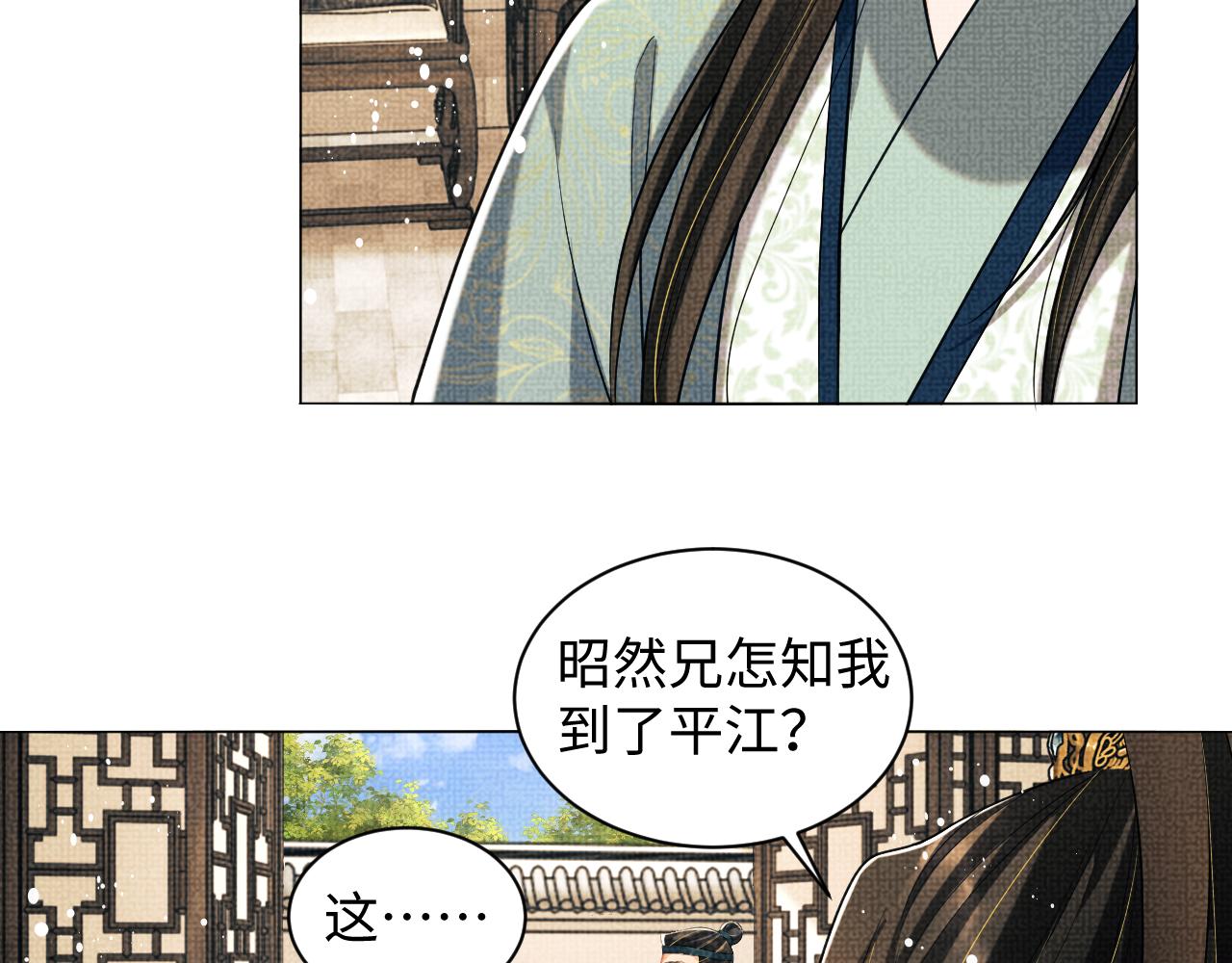 第124话旧友69