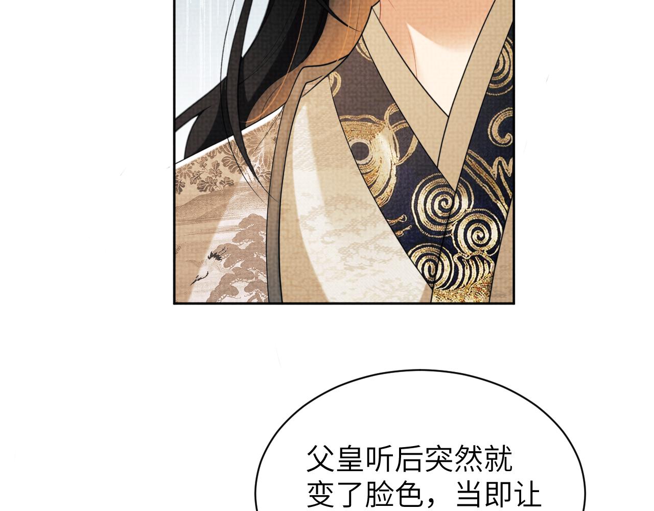 第130话 囚车20