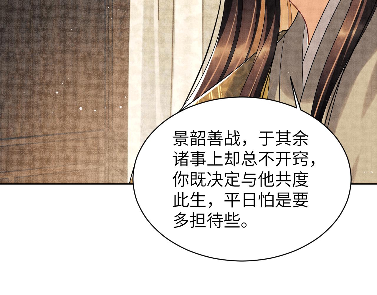 第131话 敌袭42