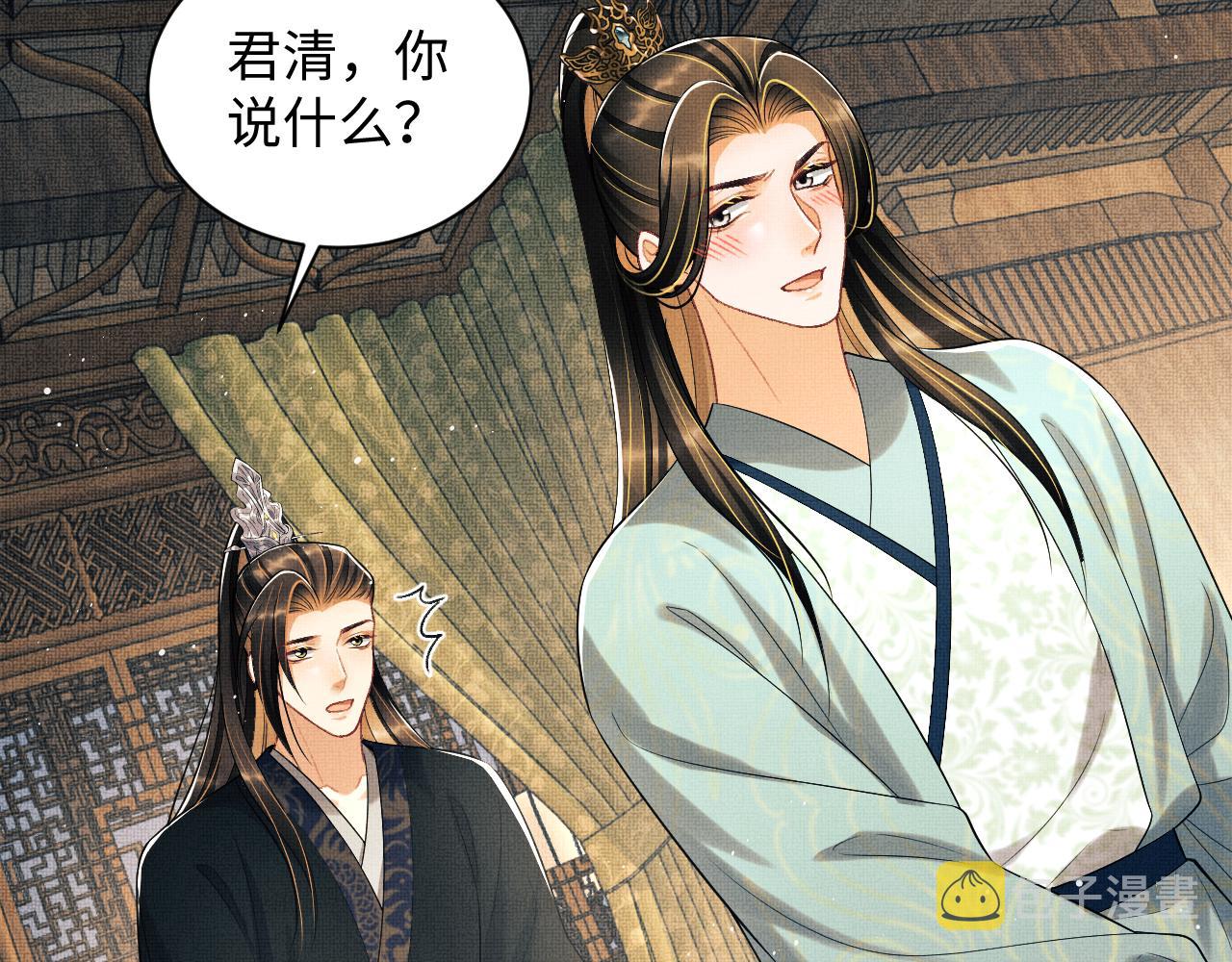 第126话 误会解除61
