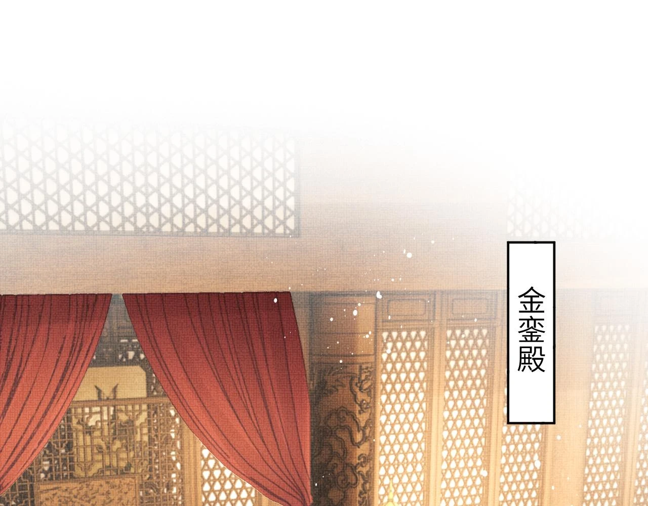 番外10 遗训11