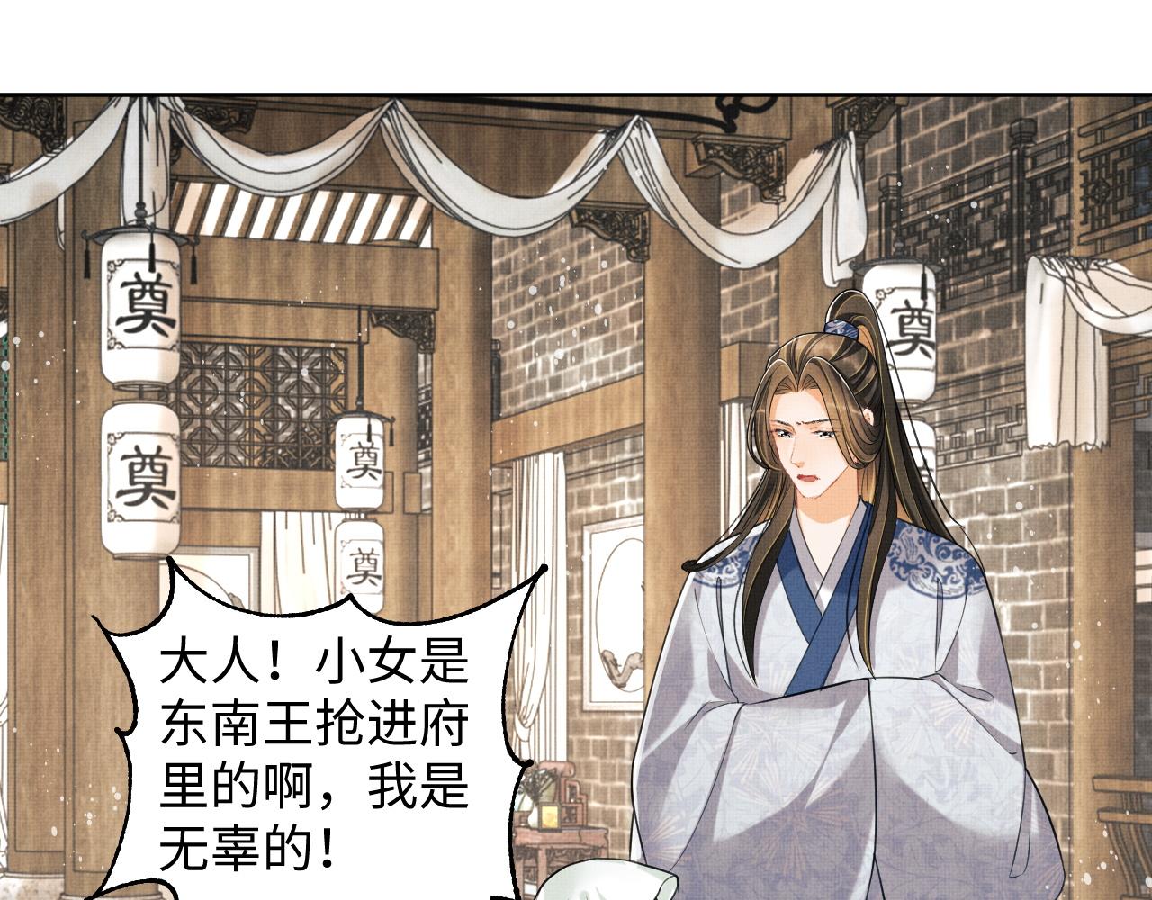 第96话 神秘石室52