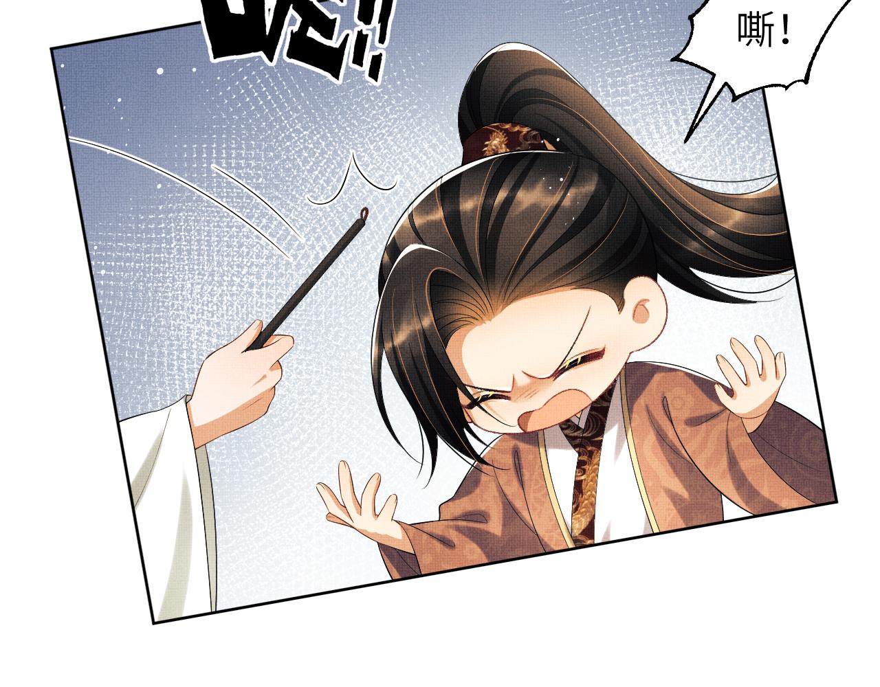 番外5 辞行15