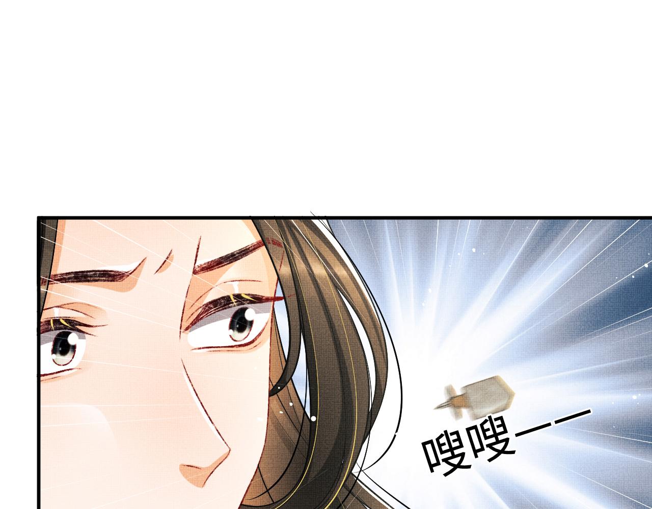 第80话 君清被困！75