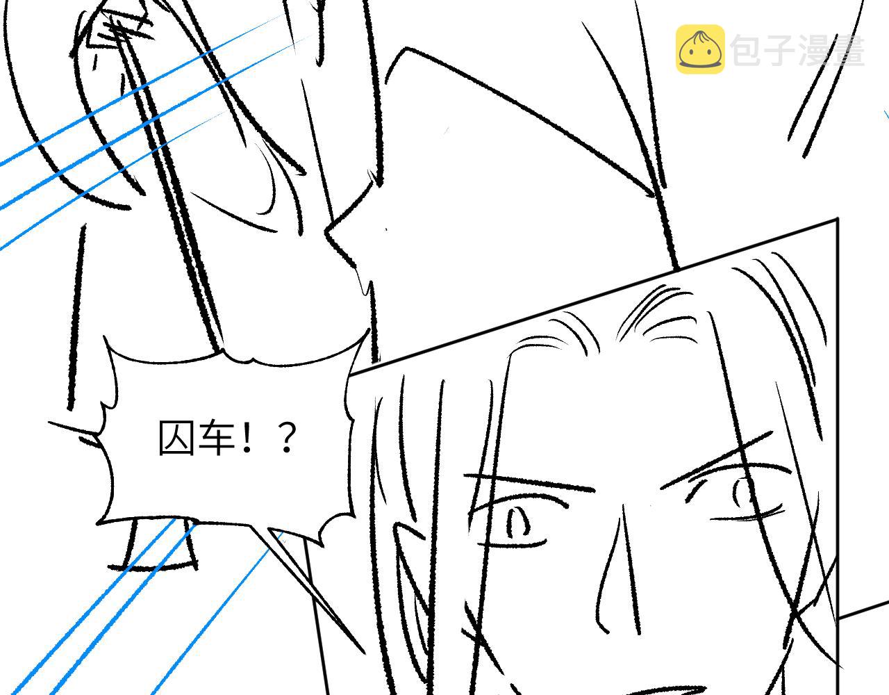 第129话 硬闯平江城97