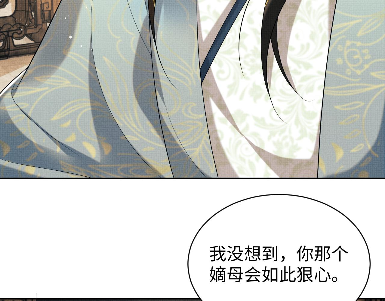 第125话媳妇儿最大87