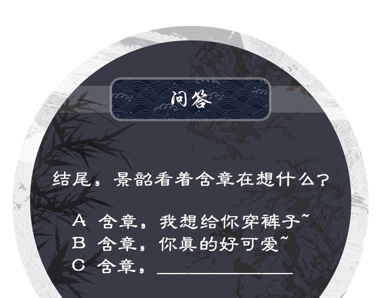 第4话 上药86