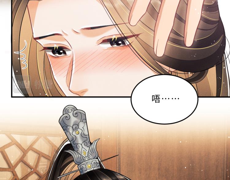 第49话 君清…他喜欢此事！11