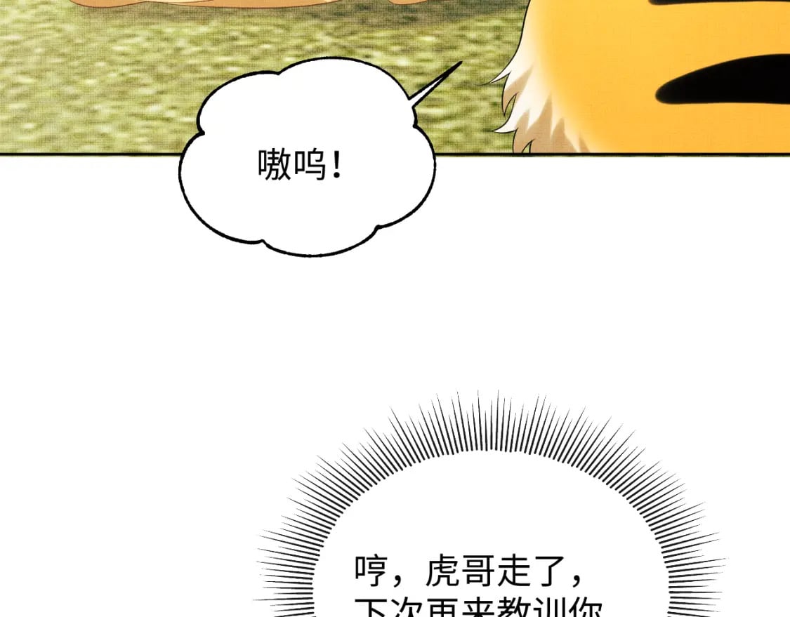 番外13 小黄的一天47