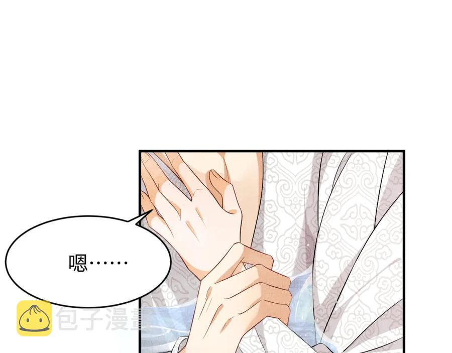 第67话 撩人的小妖精38