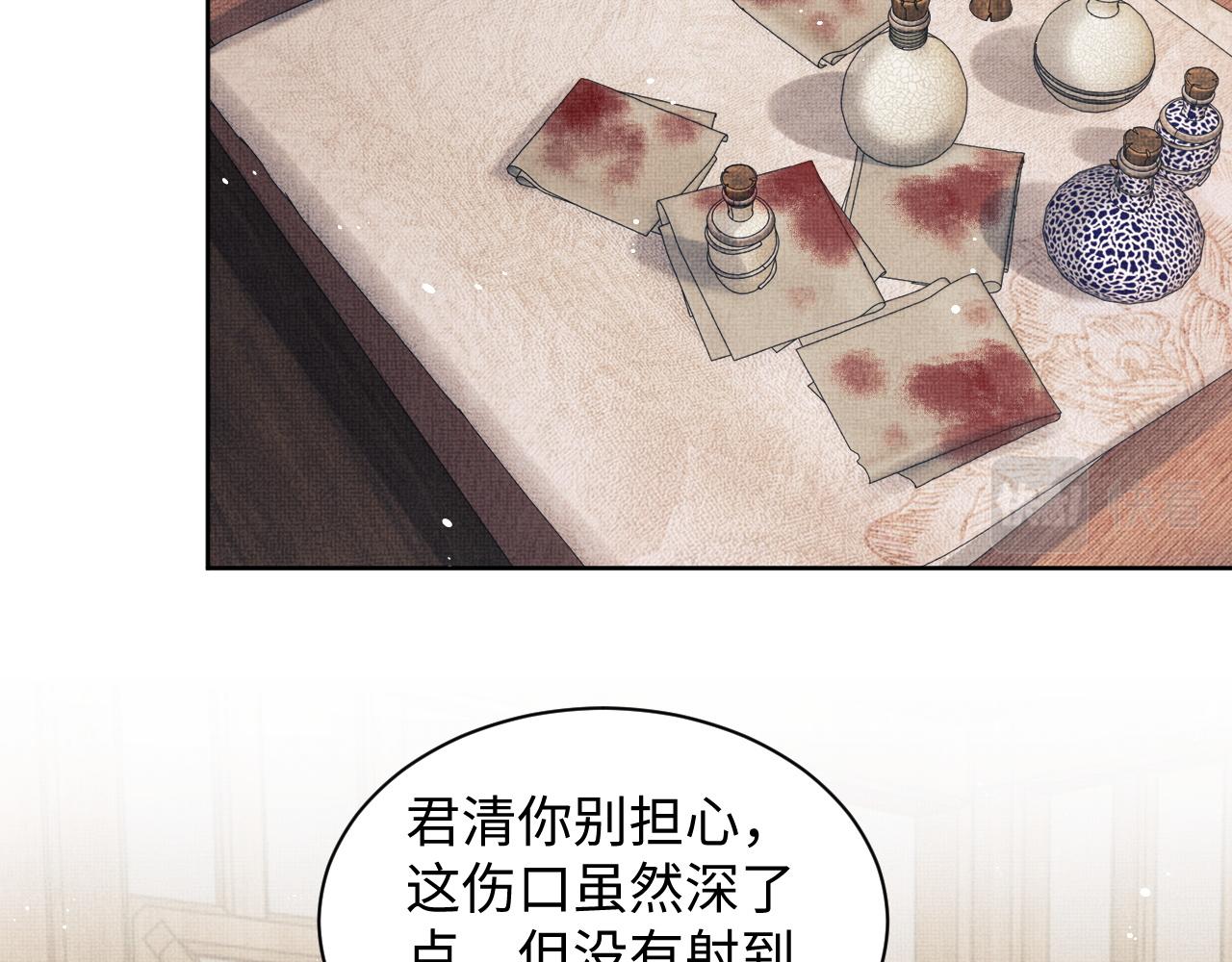 第95话 因祸得福33