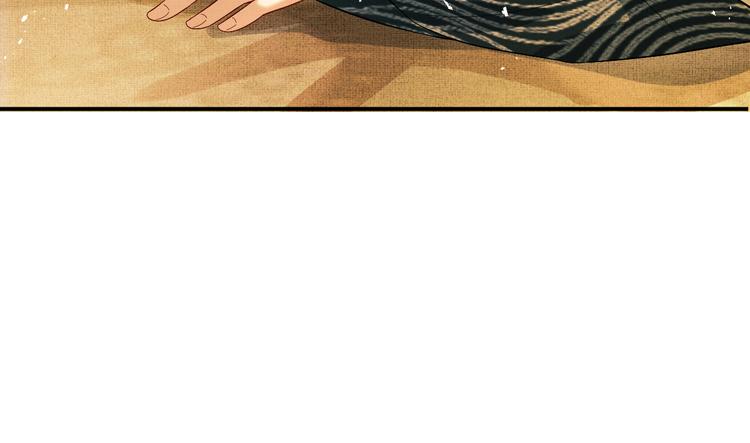 第30话 王妃真是越来越坏啦86