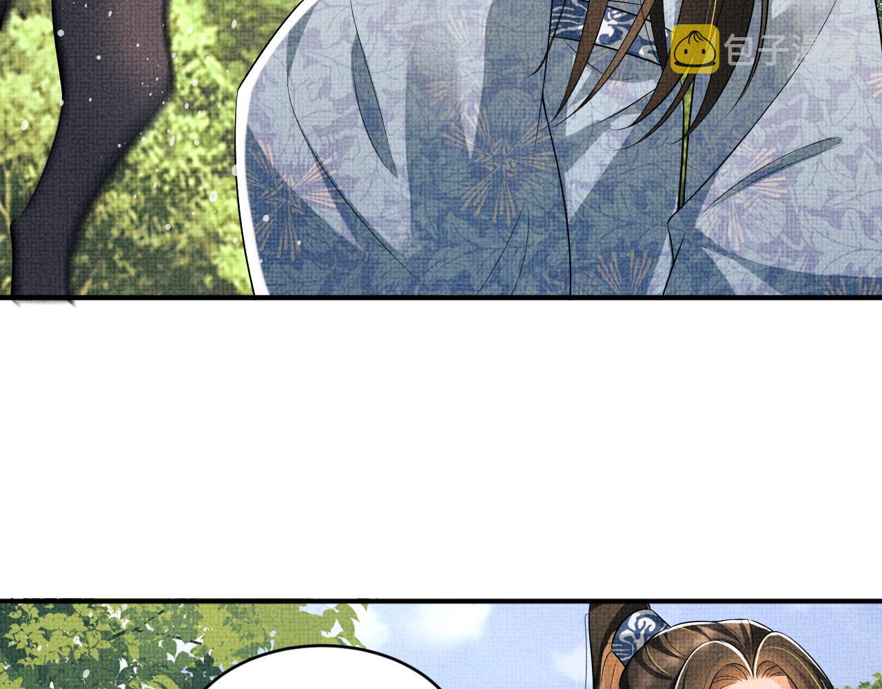 第85话 君清被推倒了？45