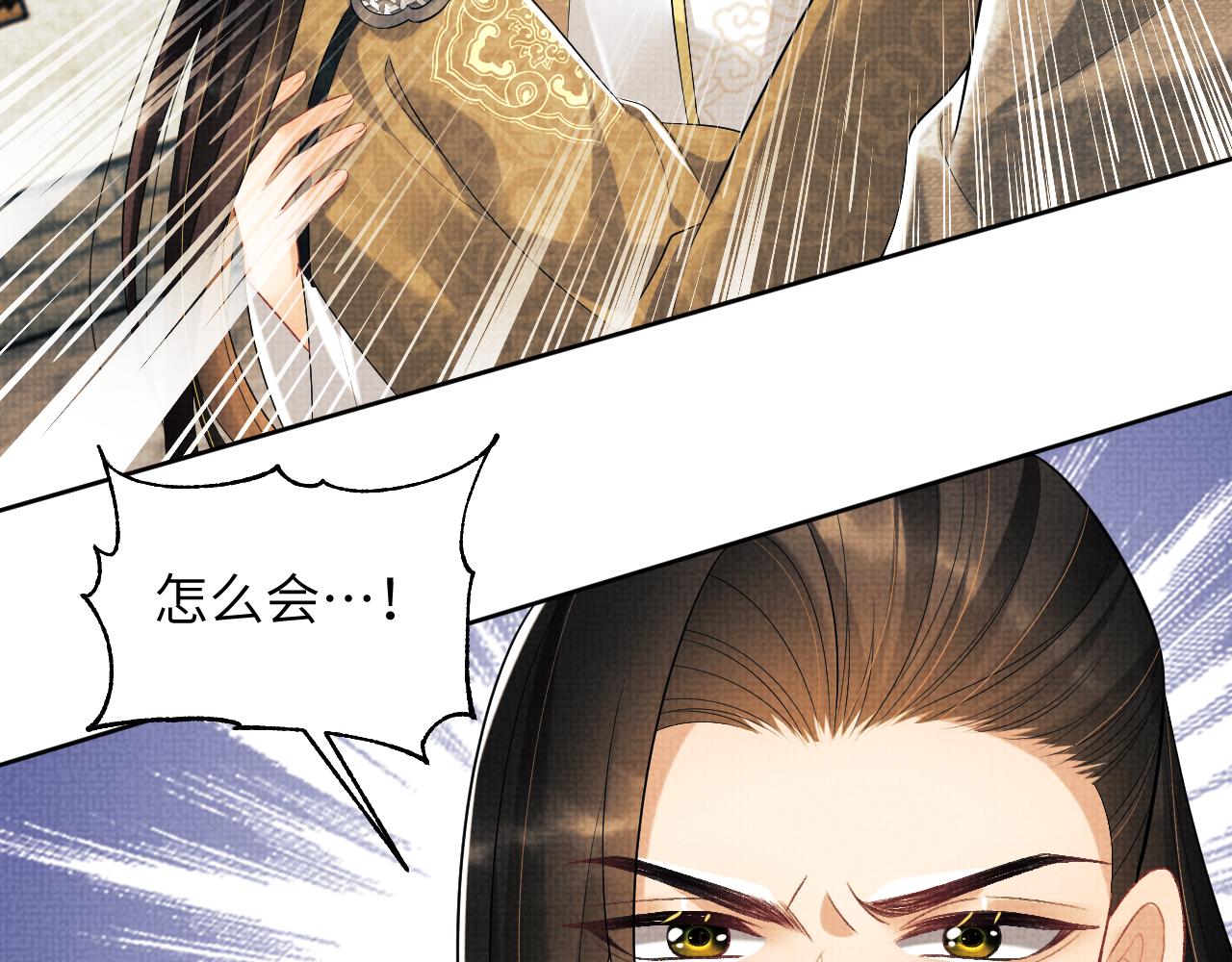 第129话 硬闯平江城65