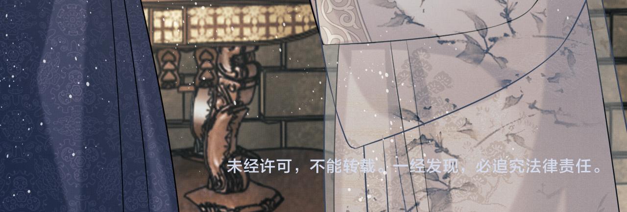 第91话 幸而有君相伴90