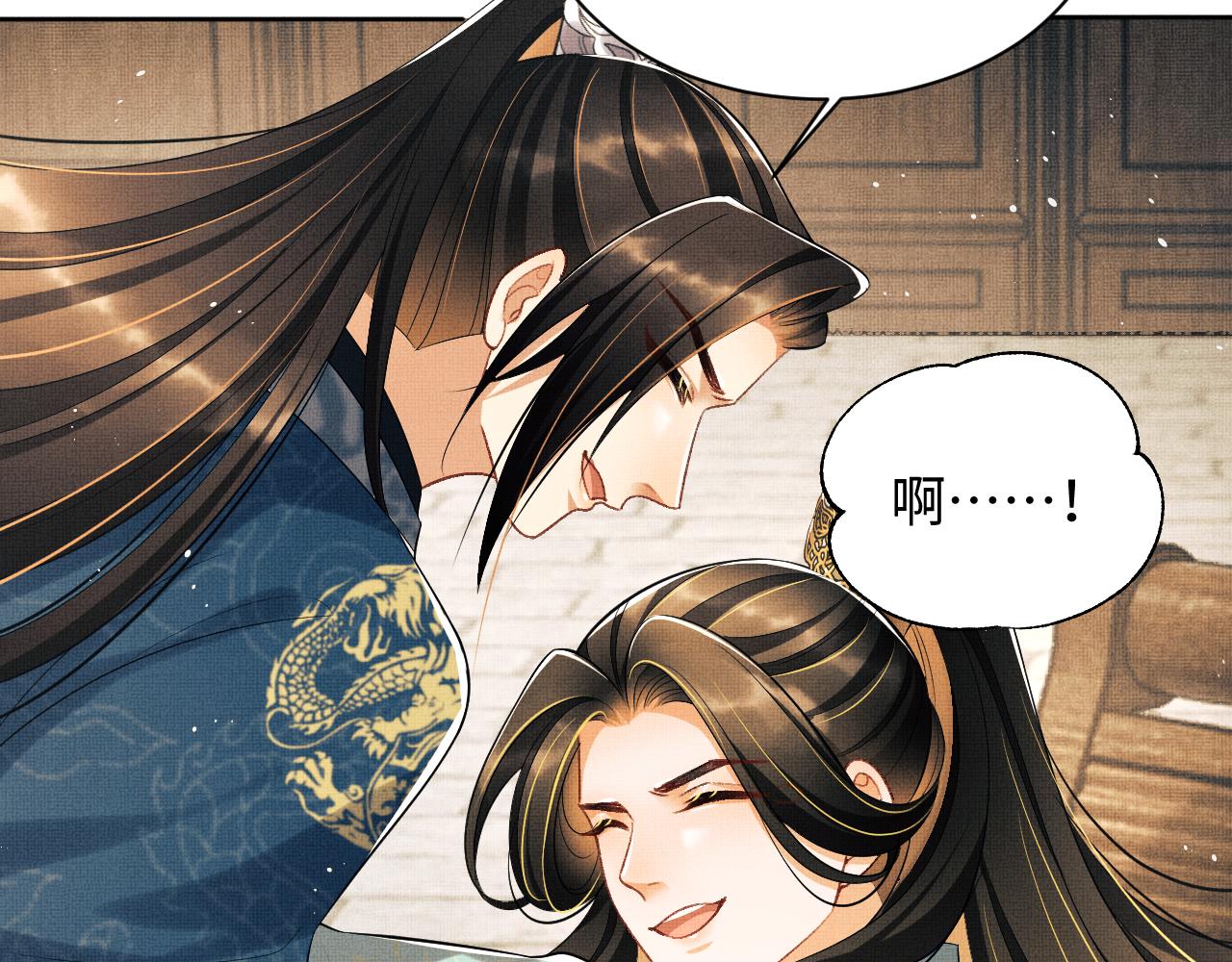 第123话孰夫孰妻？45