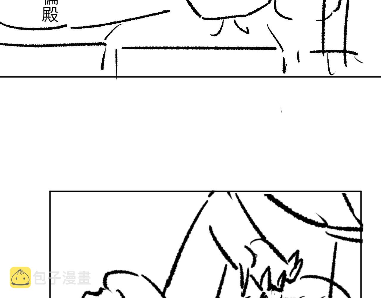 第135话 世世合欢141