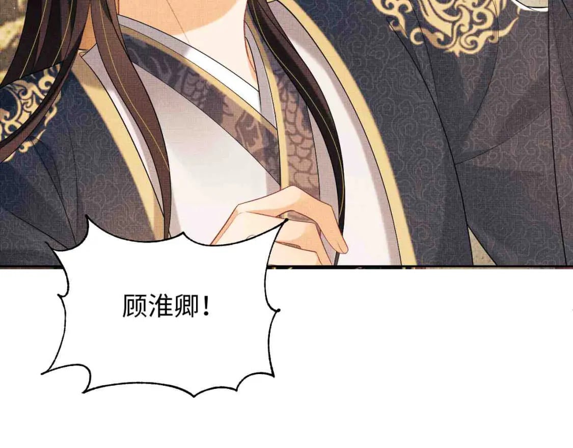 番外13 小黄的一天3