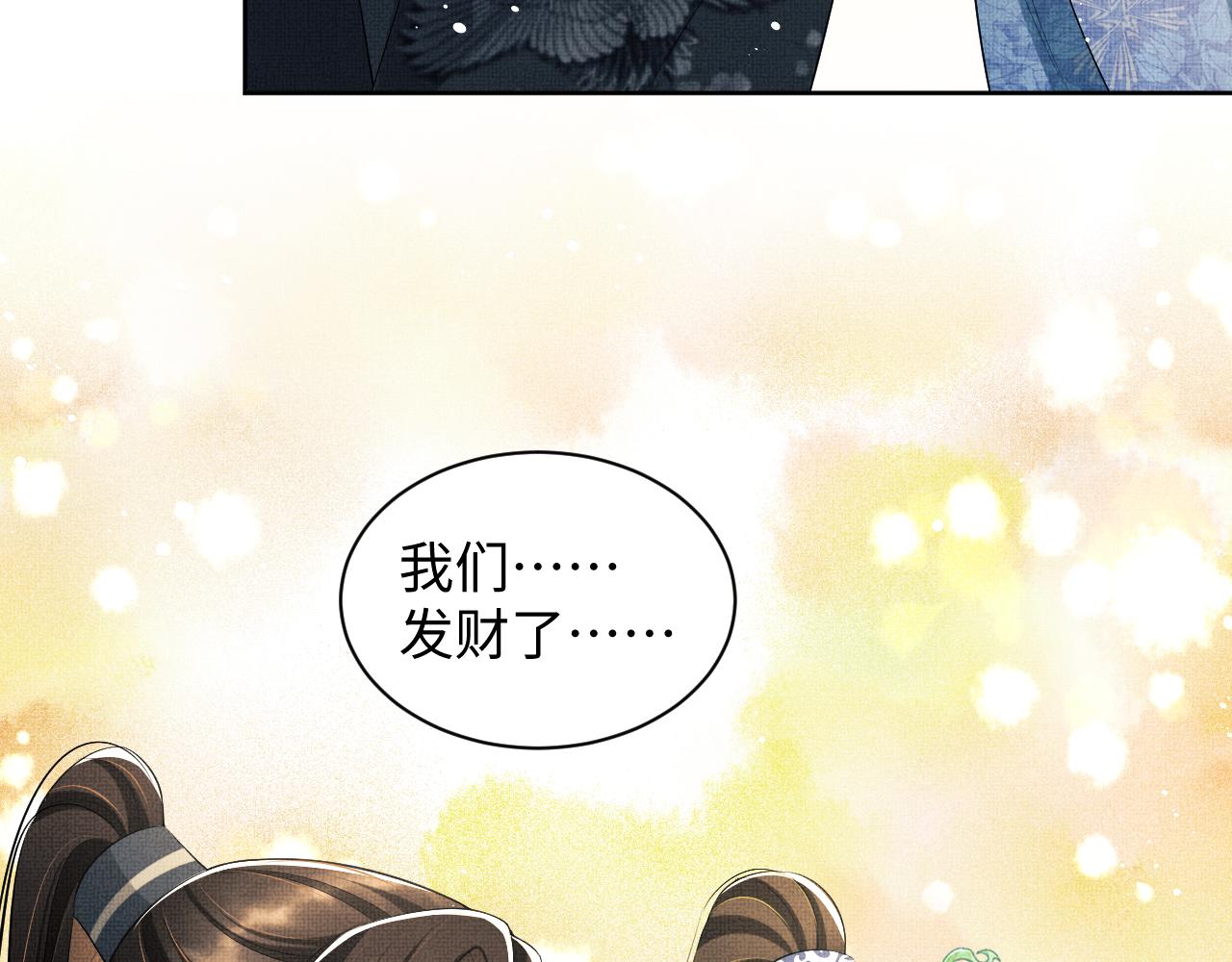 第96话 神秘石室87