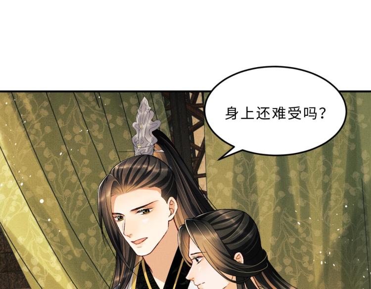 第47话 解锁新的叫醒服务64