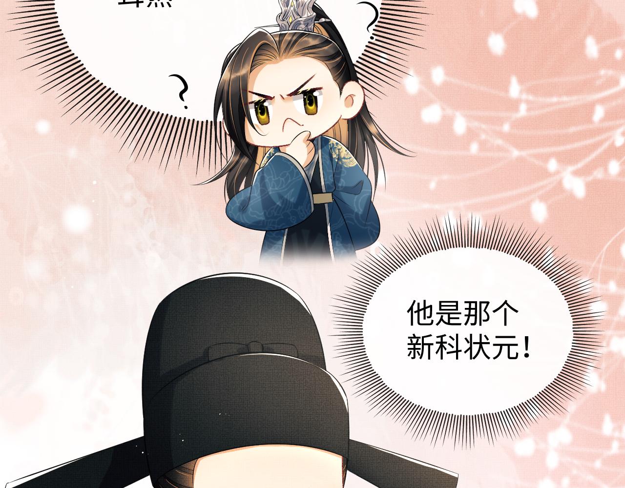 第124话旧友95