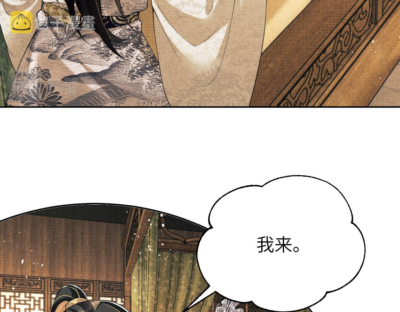 第130话 囚车14