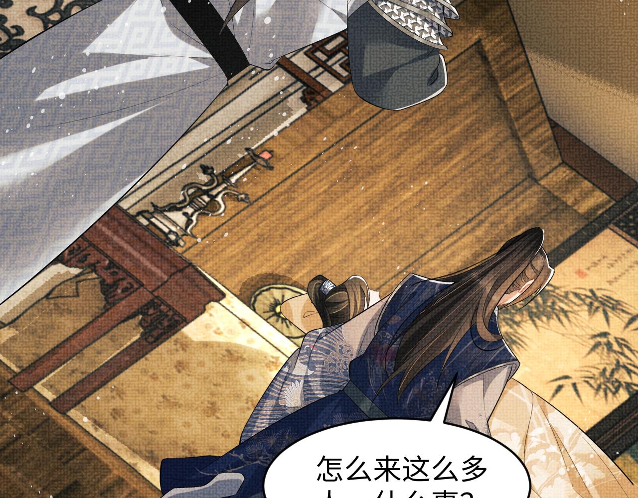 第86话 君清痛到昏迷57